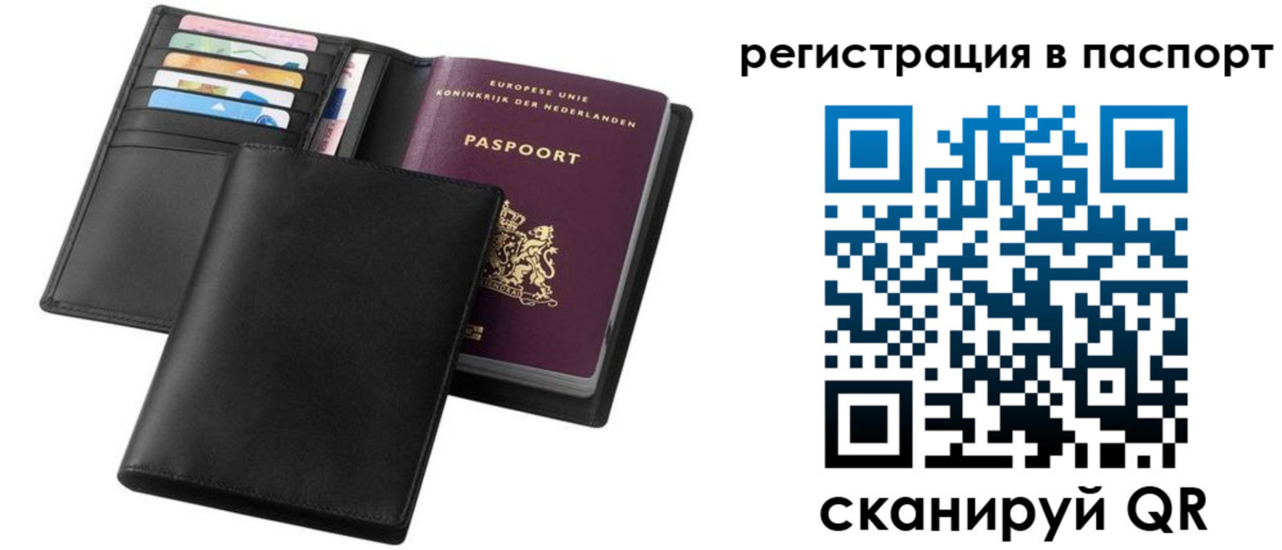 временная регистрация купить в Пугачёве