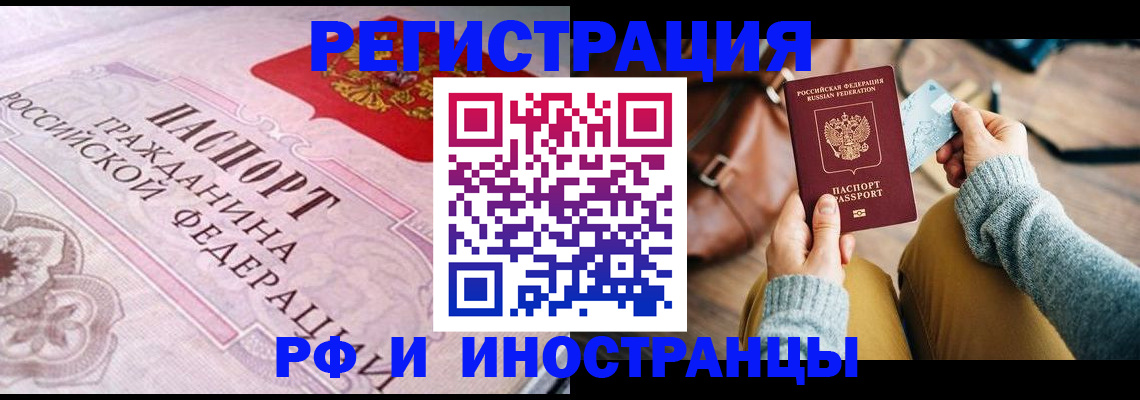 регистрация для дет. сада в Пугачёве